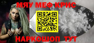 кокаин Берёзовский