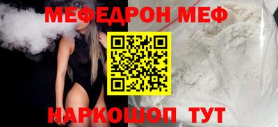 синтетический гашиш Бийск