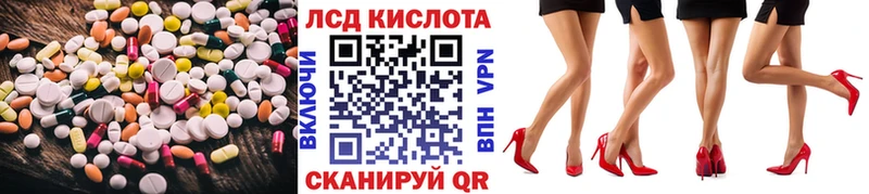 Лсд 25 экстази ecstasy  Дзержинск 