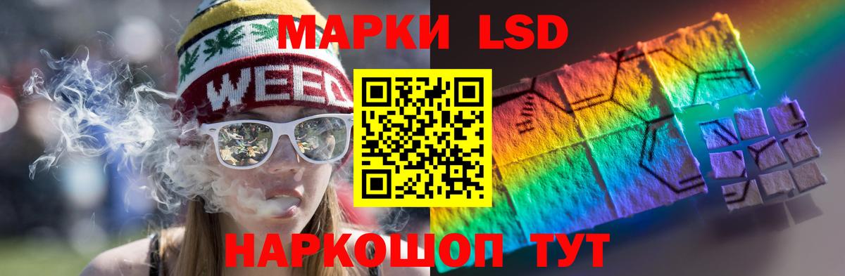 Лсд 25 экстази кислота  Вход с VPN  Дзержинск  Лсд 25 экстази кислота 