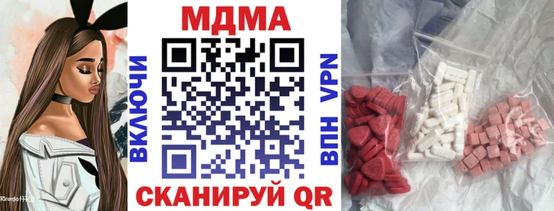 продажа наркотиков  Дзержинск  MDMA Molly 