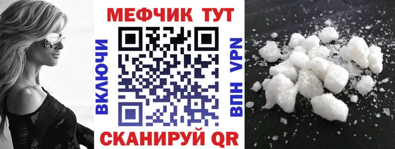 купить наркоту  Дзержинск  МЕГА зеркало  Меф 4 MMC 
