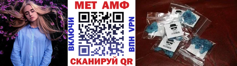 Первитин мет  KRAKEN зеркало  Дзержинск  хочу  