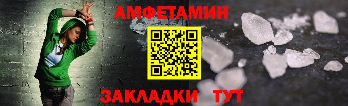 Метамфетамин Декстрометамфетамин 99.9%  Дзержинск 