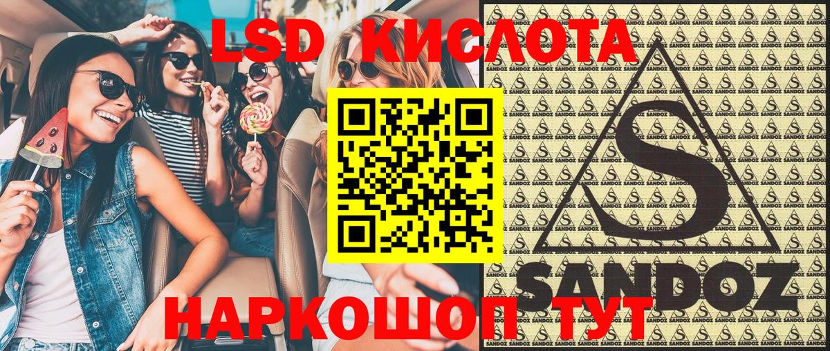 Марки N-bome 1,5мг  Марки N-bome 1,5мг  Наркотические марки  Дзержинск  закладка  Вход с VPN 