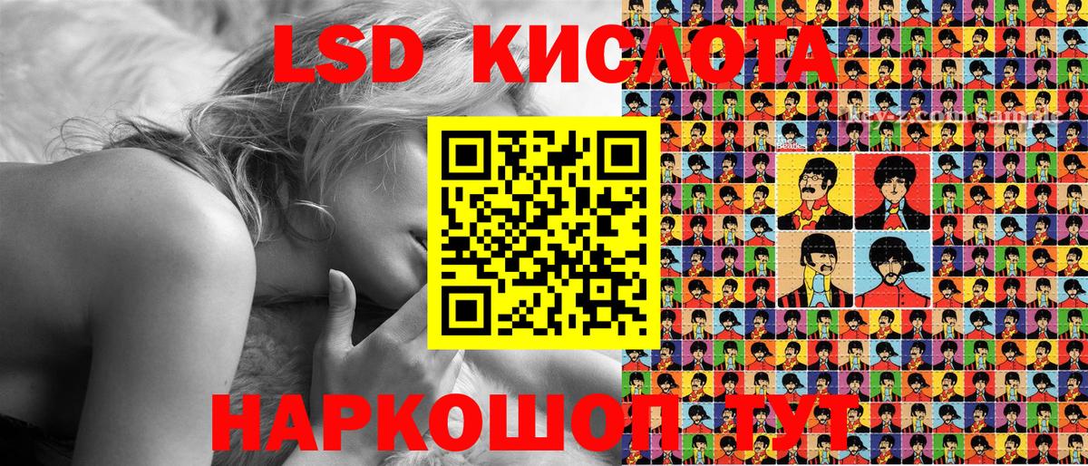 Марки 25I-NBOMe 1,8мг Дзержинск