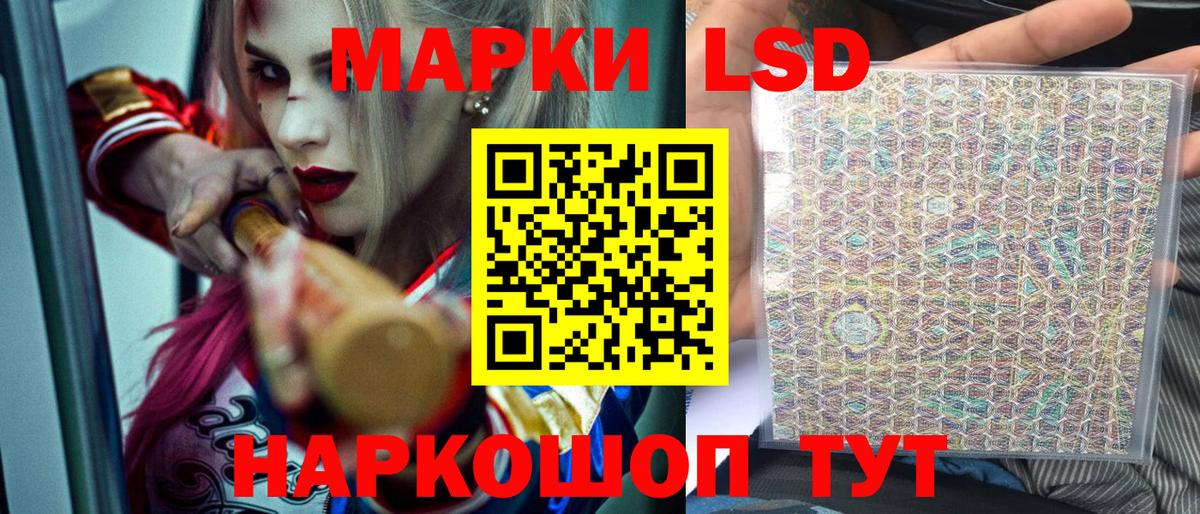 Марки 25I-NBOMe 1,5мг Дзержинск