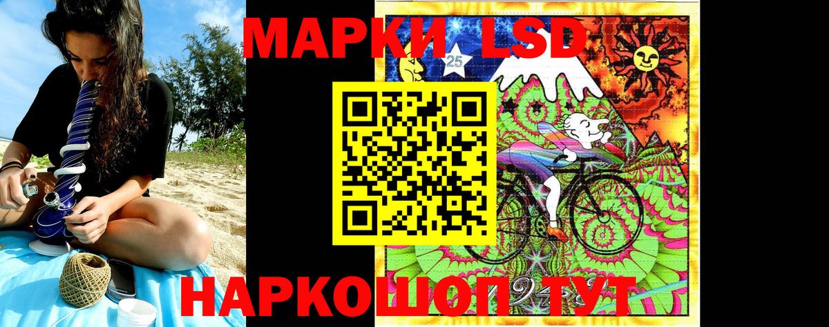 закладка  Дзержинск  Марки N-bome 1,8мг  Наркотические марки 