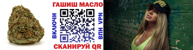 ТГК вейп  ссылка на мегу tor  Дзержинск 