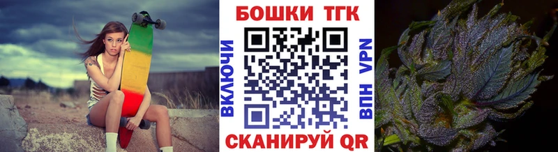 МАРИХУАНА конопля  Дзержинск 