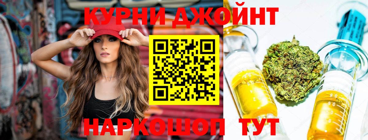 МАРИХУАНА ГИДРОПОН  Бошки Шишки марихуана  Дзержинск  Бошки Шишки OG Kush 