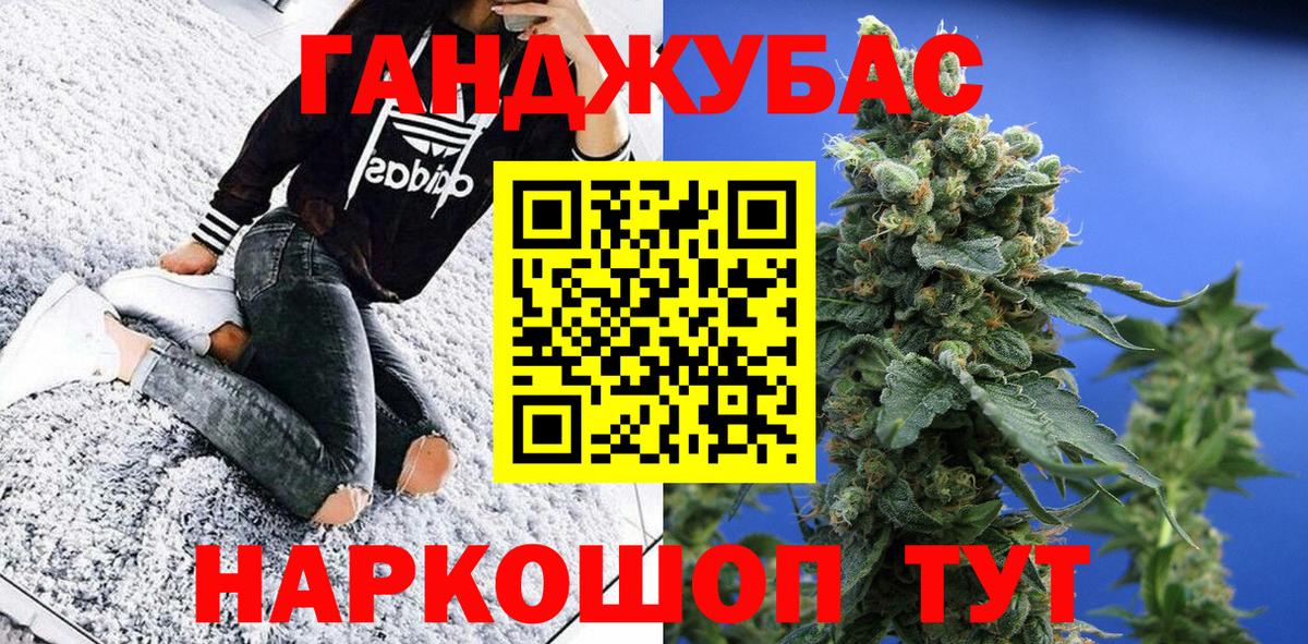 Конопля THC 21%  Вход с VPN  Конопля AK-47  Дзержинск  Шишки марихуана марихуана 