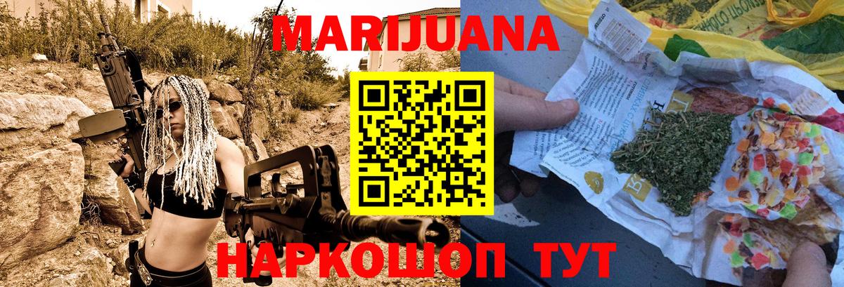 Бошки марихуана VHQ Дзержинск